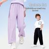 Baleno Boys' Summer Cooling Breathable Long Pants