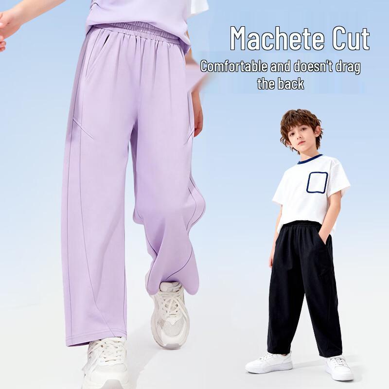Baleno Boys' Summer Cooling Breathable Long Pants