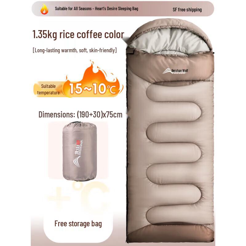 Beishanlang Adult Four-Season Sleeping Bag