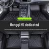 Hongqi H5 Accessories: Floor Mats, Body Kits, TPE Eco Starry Sky Blanket, Door Sill Protectors for 18-25 Models.