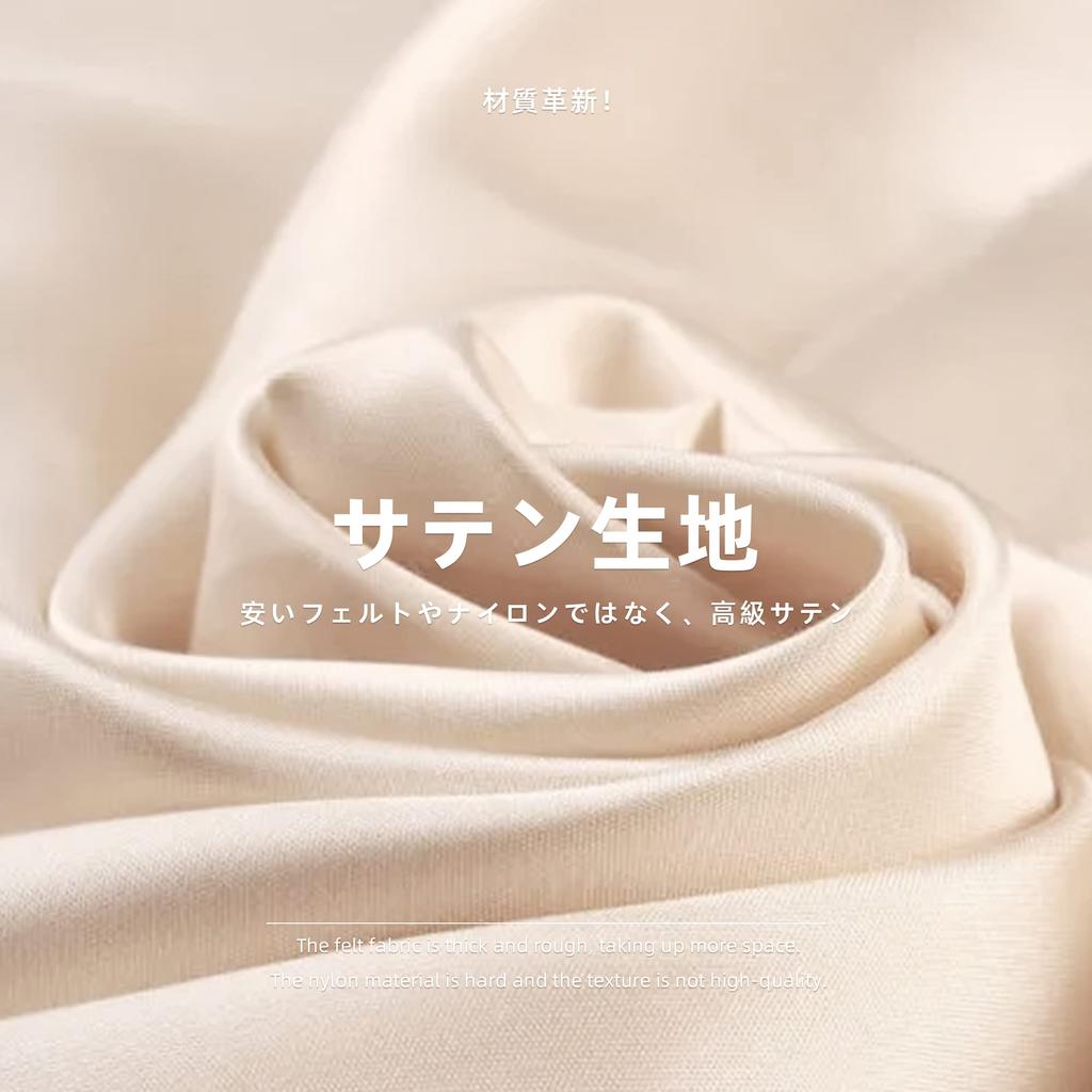 DGAZ Bolide 25 Bags, Luxury Silk and Satin Tote Bag Inner Bag, Fits Bolide 21/25/27/31/35 Bags (Clean, Bolide 25)