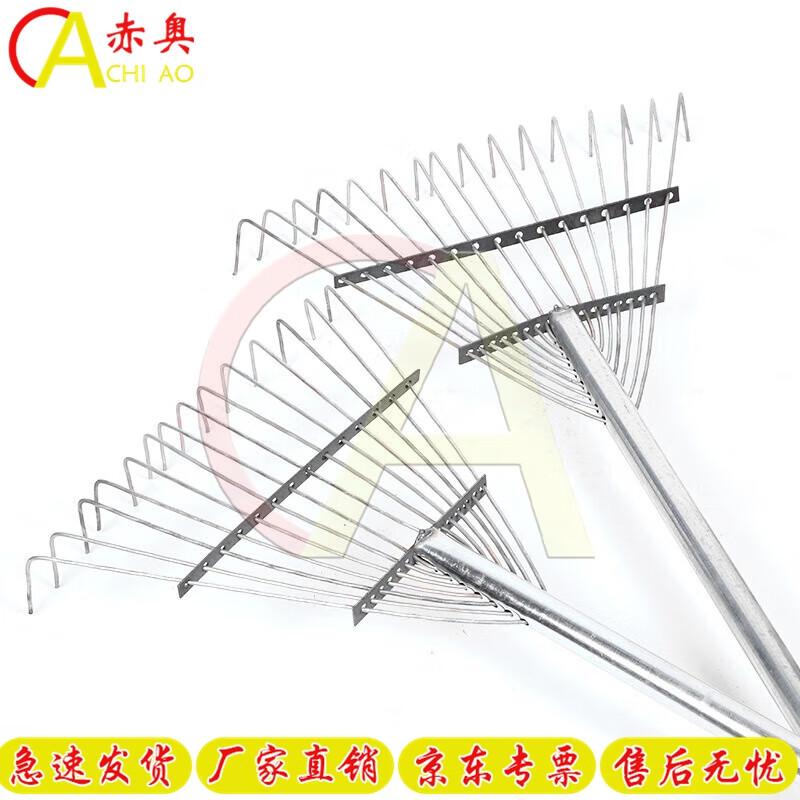 Chiao 14-Tooth Integrated Steel Garden Rake