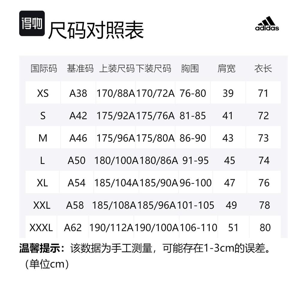 adidas Logo-print T-shirt IC9347