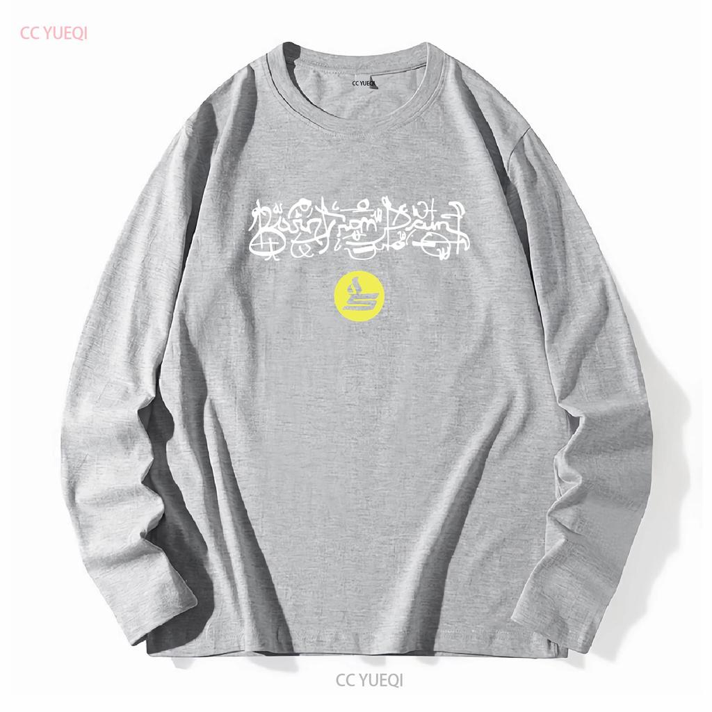 Sicko Born From Pain T Shirt All Sizes Long or Short Sleeves Vintage Washed Top For Everyday Wear Streetwear Fashion