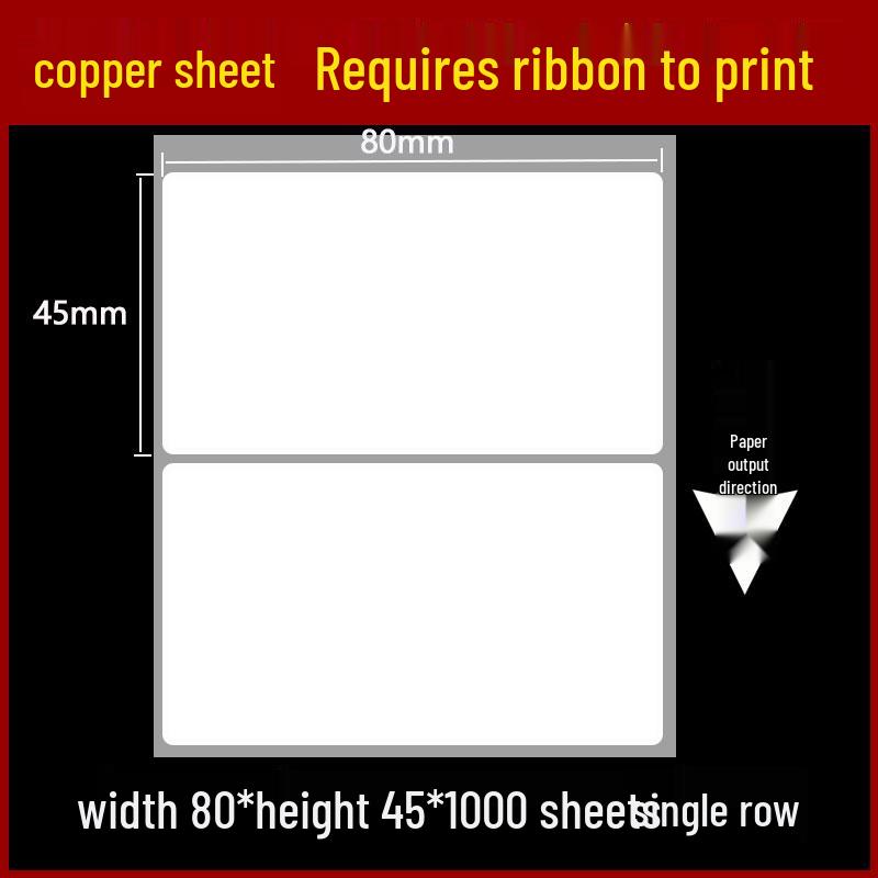 Self-Adhesive Coated Barcode Label Paper, 100x150mm, Various Thicknesses
