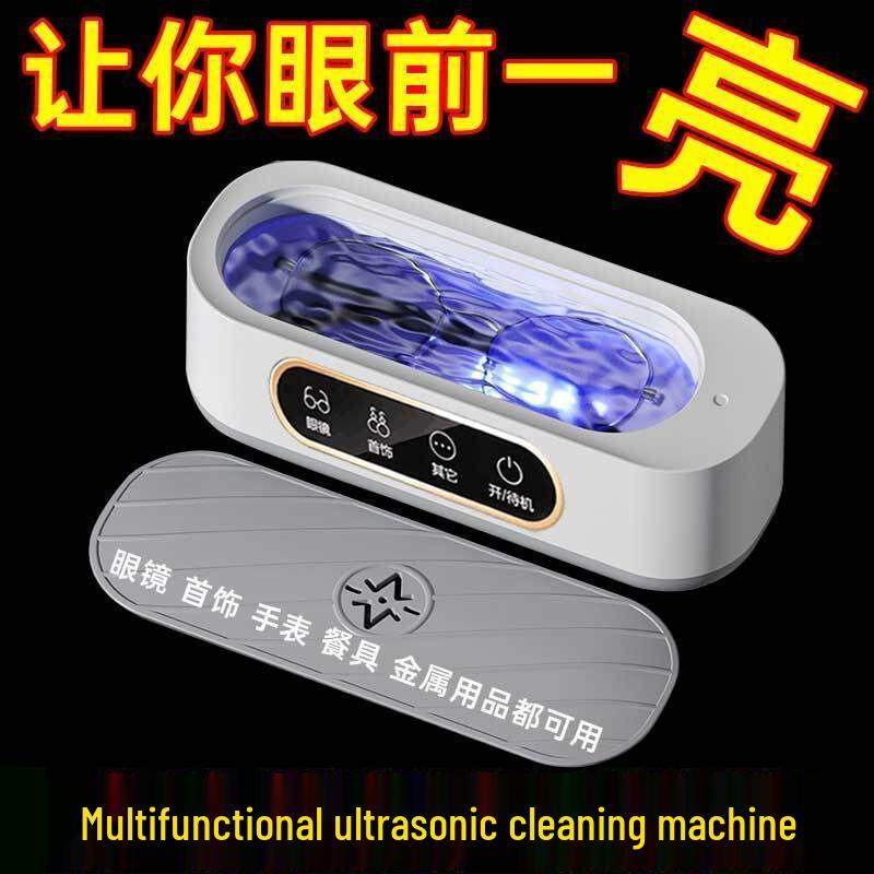 Curățător Portabil cu Ultrasunete pentru Ochelari și Bijuterii - Automat, Mini, pentru Uz Casnic