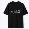 Cat Short-sleeve Printed T-shirt Top Cute Line Art Cat Meme Graphic Casual Streetwear Daily Wear Versatile