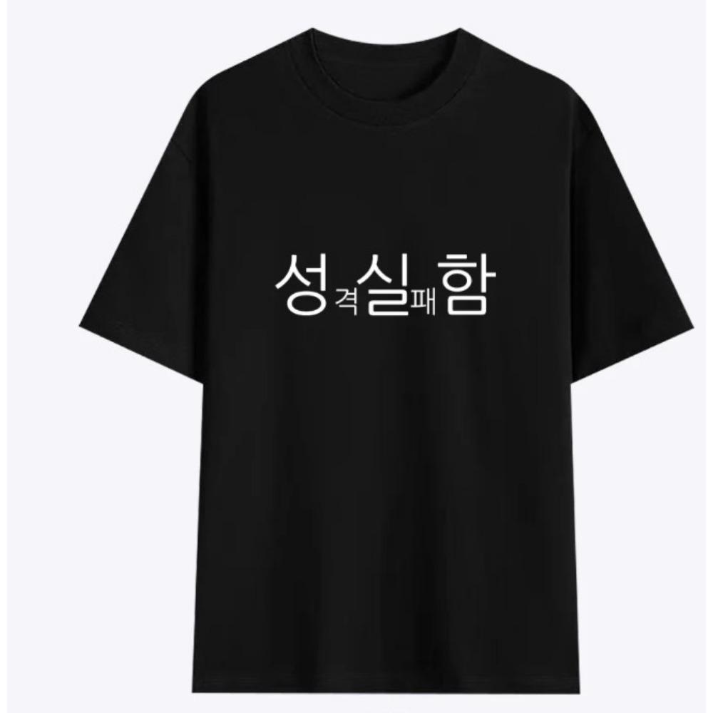Cat Short-sleeve Printed T-shirt Top Cute Line Art Cat Meme Graphic Casual Streetwear Daily Wear Versatile