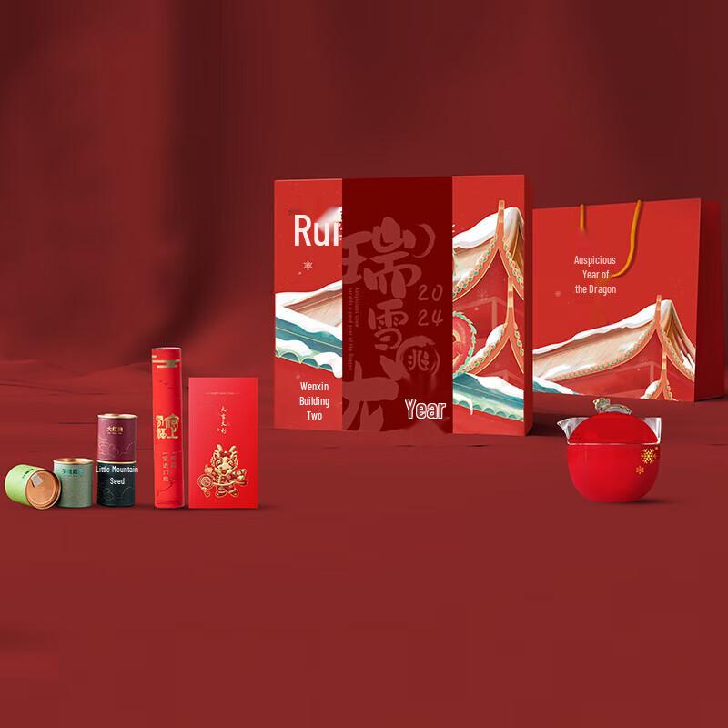 

Auspicious Snow Dragon Year Tea Set