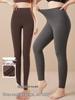 Bezszwowe legginsy modelujące Plus Size z mikroduskiem - Antypoślizgowe, Ciepłe, na Jesień