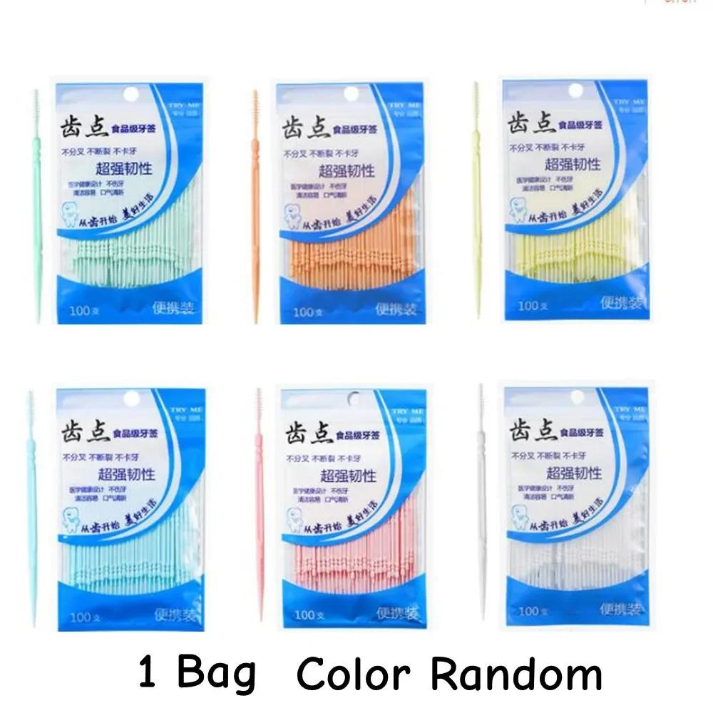 200Pcs High-end Disposable Toothpicks, Ultra-fine Double-head Design, Portable Storage Box for Family Fruit & Oral Cleaning