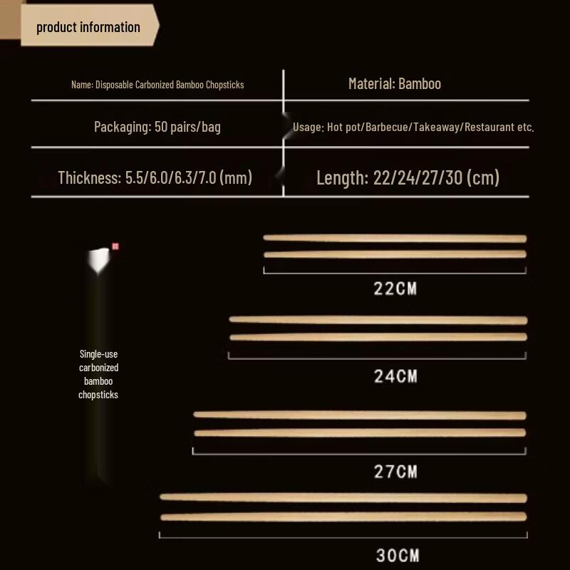 Xingduo Premium Carbonized Bamboo Disposable Chopsticks
