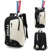 FMAFNLY Badminton and Tennis Racket Backpack for Holds 2 Tennis Rackets and 3 Badminton Includes Shoe Perfect for and Beige Bag, Sports, Rackets,