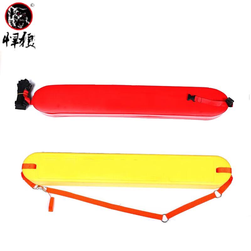 Water Rescue Buoyancy Float Board