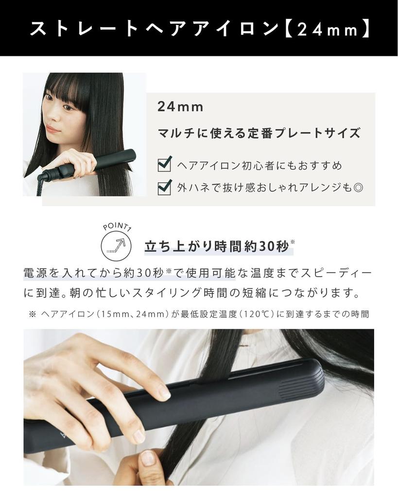 SALONIA Starter Set Hair Dryer and Hair Iron, 24mm, Black