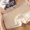 Boru Men's 7A Antibacterial Cotton Boxer Briefs 3-Pack