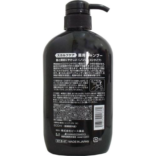 Kumano Yushi Scalp Care Medicated Shampoo