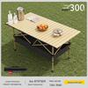 Donzhu Outdoor Folding Camping Table
