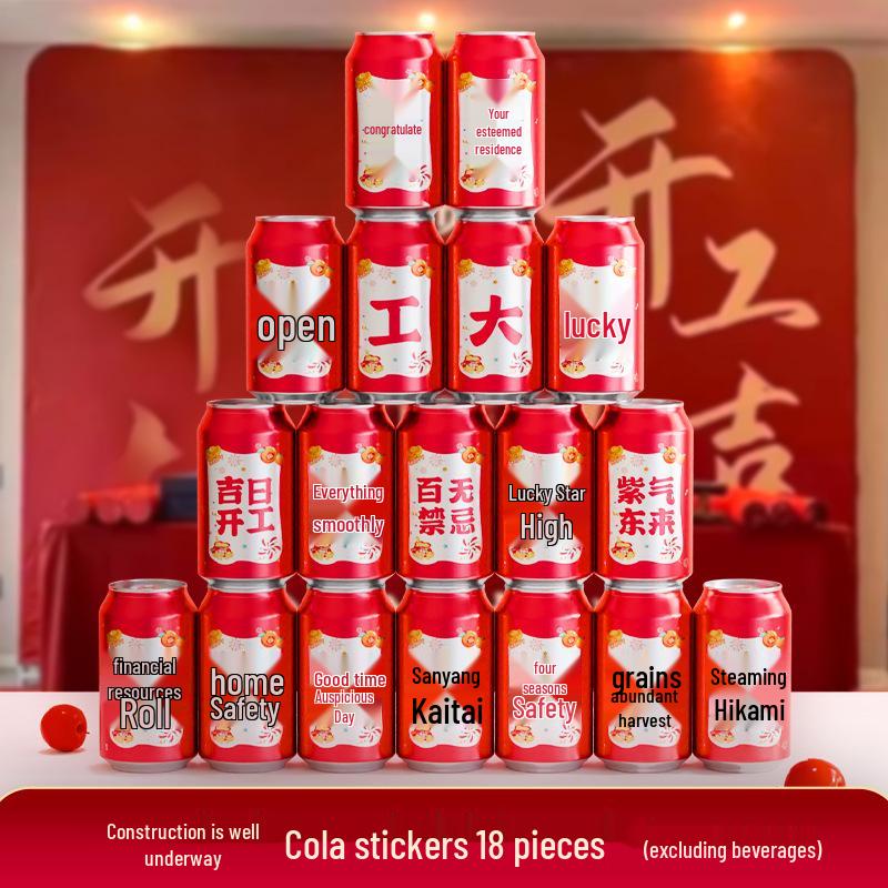 

Благоприятные наклейки Coca-Cola для церемониального и украшения нового дома