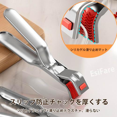 EsiFare Stainless Steel Dish Clips, Cookware Clips, Anti-Scald Clips, Non-Slip, No Deformation, Ergonomic, Insulated Dish Clips, Durable, Heat-Resista