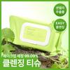 Papa Recipe Real Centella Cica Watery Cleansing Tissue 100 Sheets