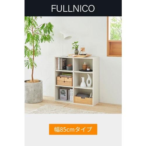 Shirai Sangyo FUL-9085WH Freestanding Rack, Bookshelf, Organizer, Freely Combinable with Other Shelves In the Same Series, Perfect Size for a Single R