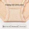 Lot de 3 culottes en coton coloré taille haute pour femme Dingguagua
