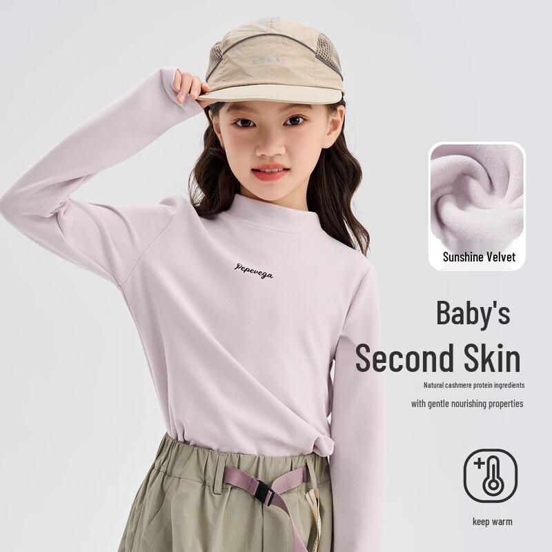 Beibei Kingdom Kids' Unisex Warm Long Sleeve T-Shirt 2-Pack
