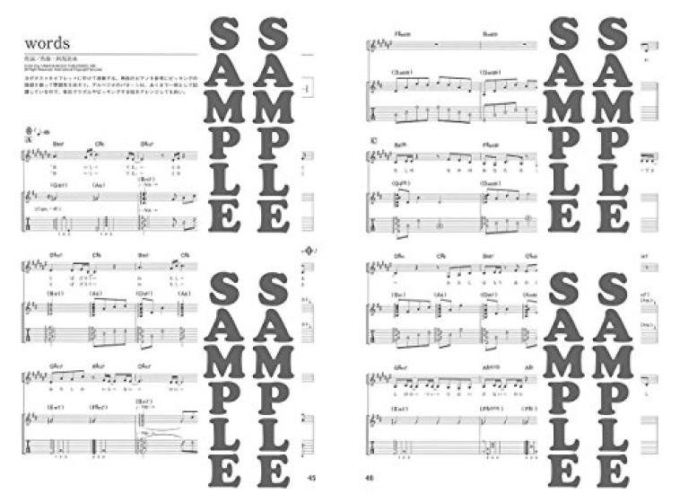 Guitar accompaniment Mao Abe “Oppajime