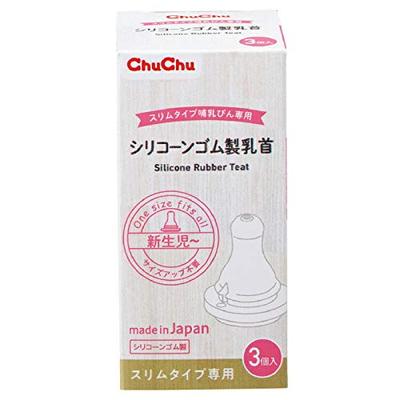 Of Tutu Slim Type Made of Silicone 3 Pieces X 3 Made In Japan [Set 3] Nipples, Rubber, Pieces,