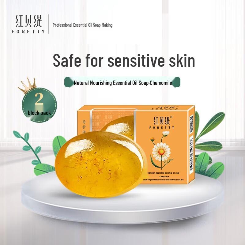 Foretty Chamomile Essential Oil Soap 2-Pack