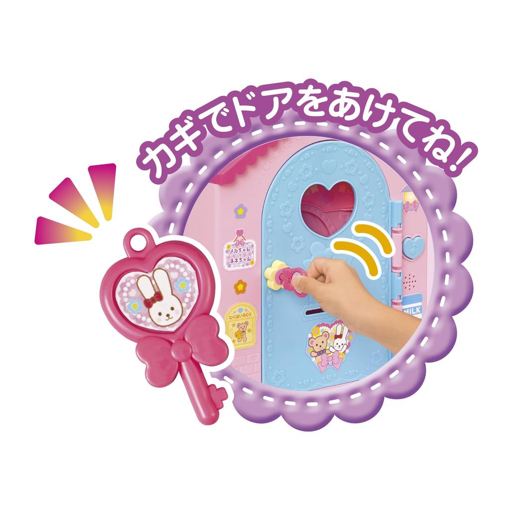 PILOT CORPORATION Mel-chan Care Parts: Let's Play Together in a Spacious Room! Friendly House