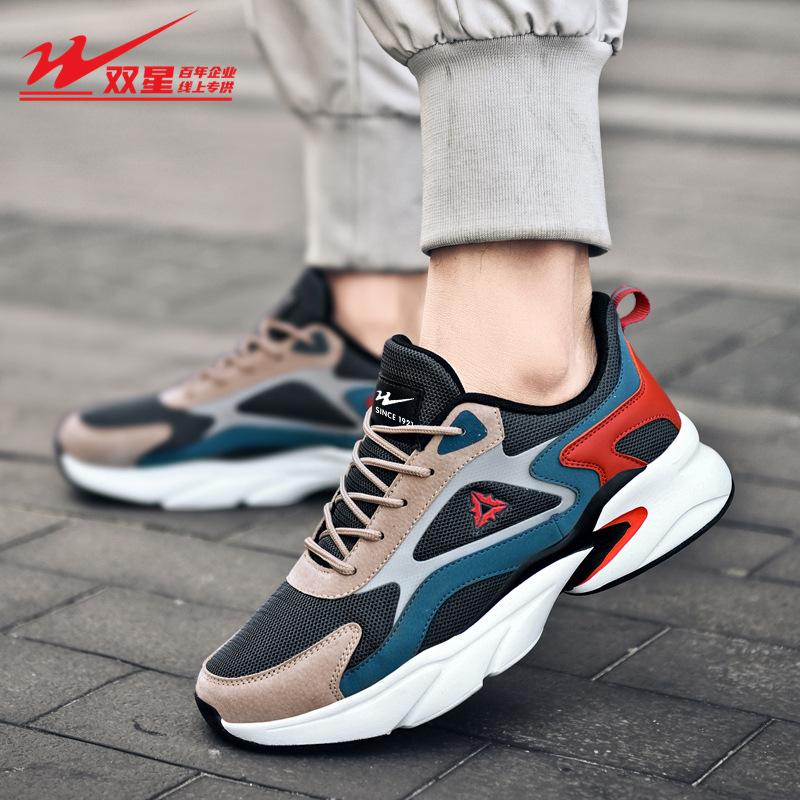 Men's Shoes Fashion Sports Shoes Men's Trendy Shoes Spring and Autumn Students Non-slip Lightweight Running Shoes Men
