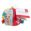 Sophie the Giraffe First Ball [Official Japanese Product] Vulli Softball Baby Ball Develops the Five Senses for Babies and Infants Ages 0-3 Months, 1