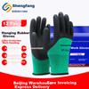 Adhesive Gloves, Labor Protection, Thickened, Wear-Resistant, Non-Slip, Breathable, Work Protection, Construction Site Repair Gloves, 12 Pairs