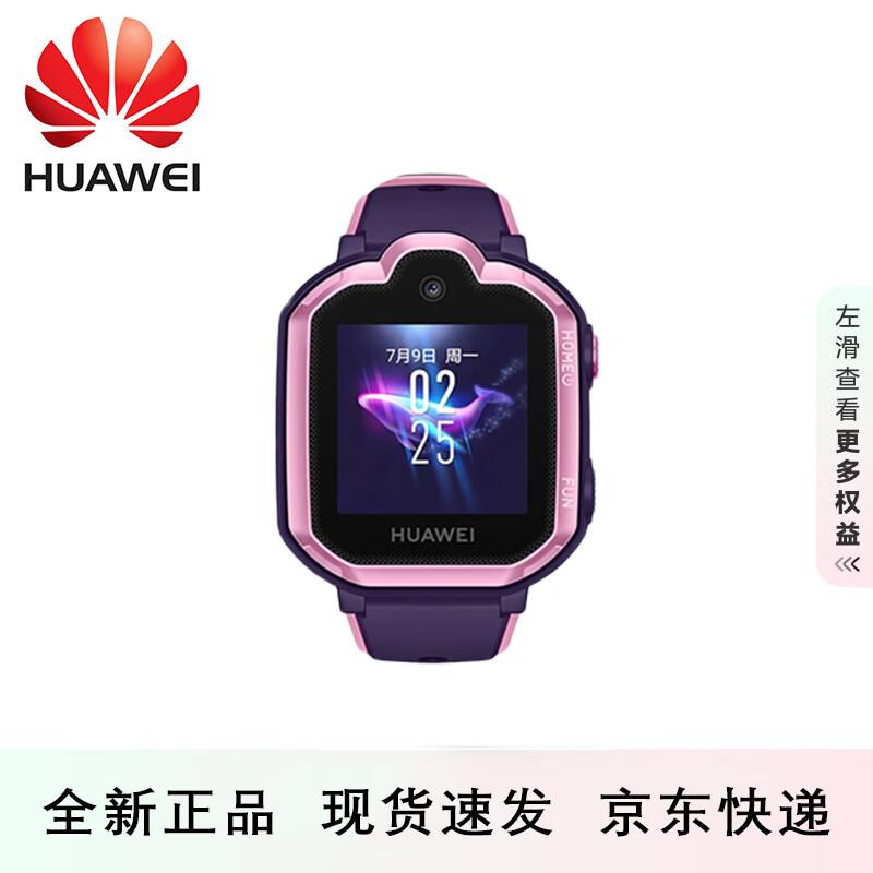 

Huawei Kids Watch 3 Pro (CN version)