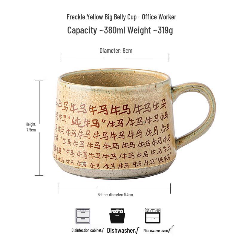 Stylish Ceramic Mug with Coaster