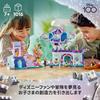 LEGO Disney Magical Treehouse Toy, Gift for Birthdays, Christmas, Girls, Boys, Ages 7, 8, and 9, Pretend Play, Disney Toy, 43215