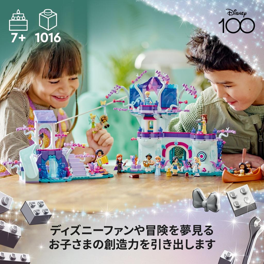 LEGO Disney Magical Treehouse Toy, Gift for Birthdays, Christmas, Girls, Boys, Ages 7, 8, and 9, Pretend Play, Disney Toy, 43215
