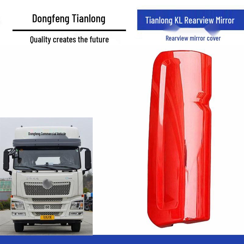 Rearview Mirror Cover/Base for Dongfeng Tianlong KL Tianjin KR Standard