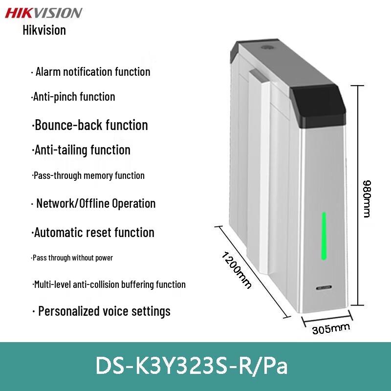 HIKVISION Smart Pedestrian Access Control Swing Gate