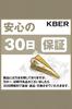 KBER Wedges (Featured On Hirunandesu) - Firewood Wedges, Axe, Splitting Wedges for Wood Stoves, Fireplaces, and Camping (Black Diamond, Set of 2)