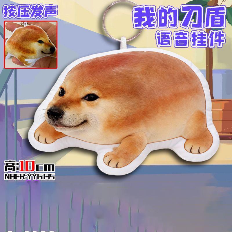 Playful Bibi Lab Banana Cat Abstract Meme Knife Shield Dog Press Plaything Kawaii Sound Keychain Backpack Surprise Present For Boys