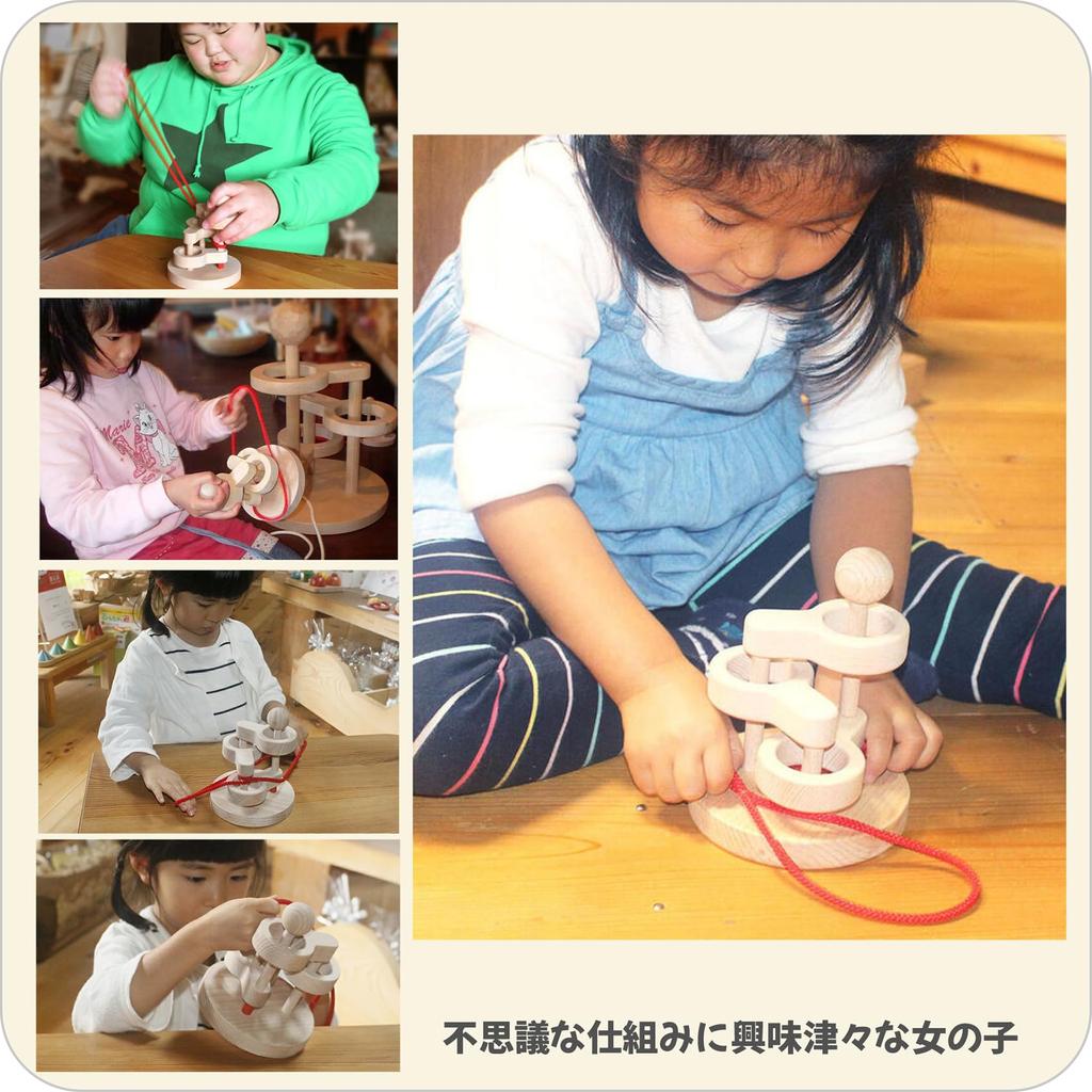 3D Wooden Brain Training Puzzle Brain Activation Japan Good Toy Award Educational String Brain Ages and Made In Japan (3 Tiers) - Toy, Winner, Toy,