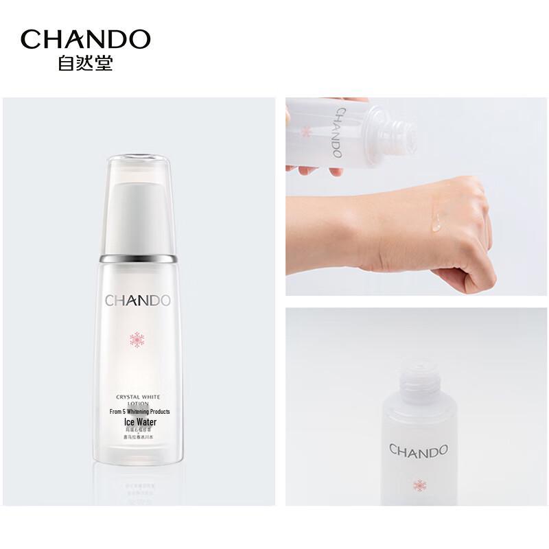 CHANDO Snow Run Whitening Crystal Clear Toner