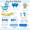 Kira Lemon Welcome Baby Balloon Decoration Set Boy Baby Shower Gender Reveal Birth Celebration Discharge Party
