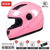 3C Certified Full Face Motorcycle Helmet Warm Winter Safety Men Women Electric Bike Scooter