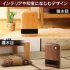 Iris Ohyama Heater, Ceramic Fan Heater, Comes with Motion Sensor, Power Saving, Energy Saving, Large Air Volume, 1200W, 2-Stage Temperature Adjustment