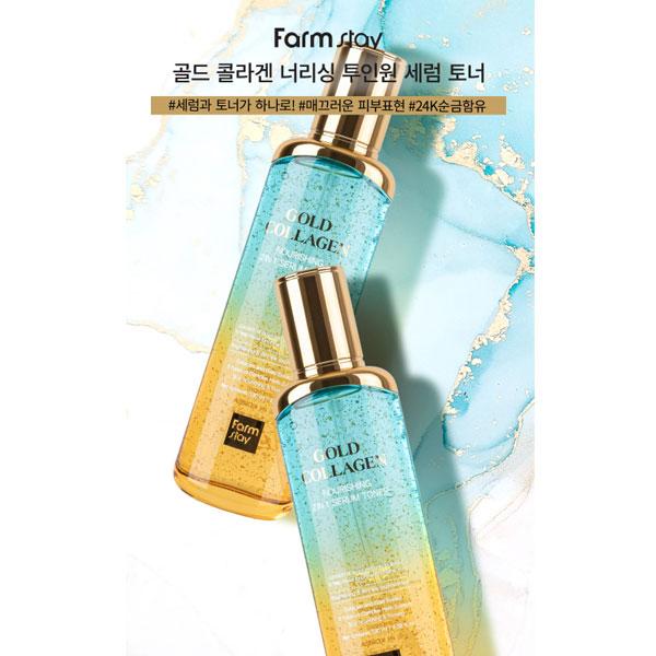 Farmstay Gold Collagen Nourishing 2-in-1 Serum Toner 130ml