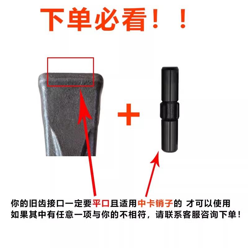 Bucket Teeth Pins for Komatsu PC100, Shanhe 70, Lovol 75, Liugong 9075 Excavators